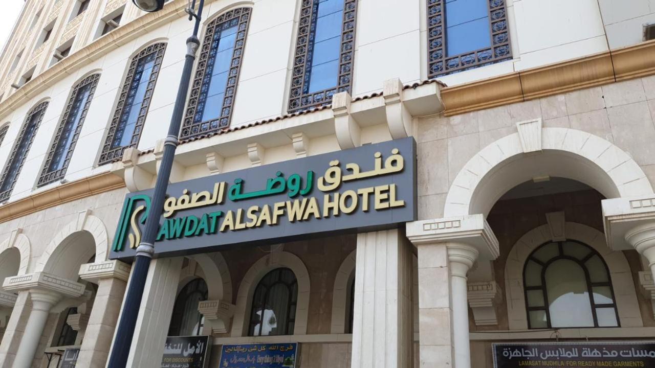 Rawdat Al Safwa Hotel Medyna Zewnętrze zdjęcie