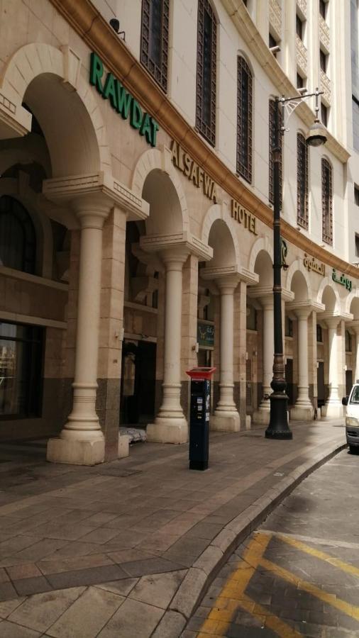 Rawdat Al Safwa Hotel Medyna Zewnętrze zdjęcie